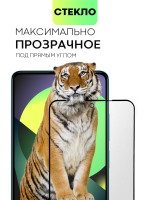 Набор стекол антишпион BROSCORP для Poco X5 Pro 5G (арт. XM-PX5PRO(5G)-FSP-GLASS-SPY-SET2)
