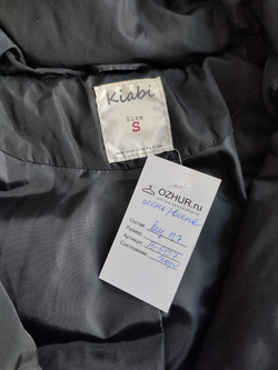 Куртка Kiabi короткая демисезонная 44 размер