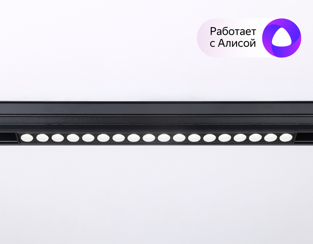 Магнитный светильник "BD-Light Multispot-6" 1080 мм.
