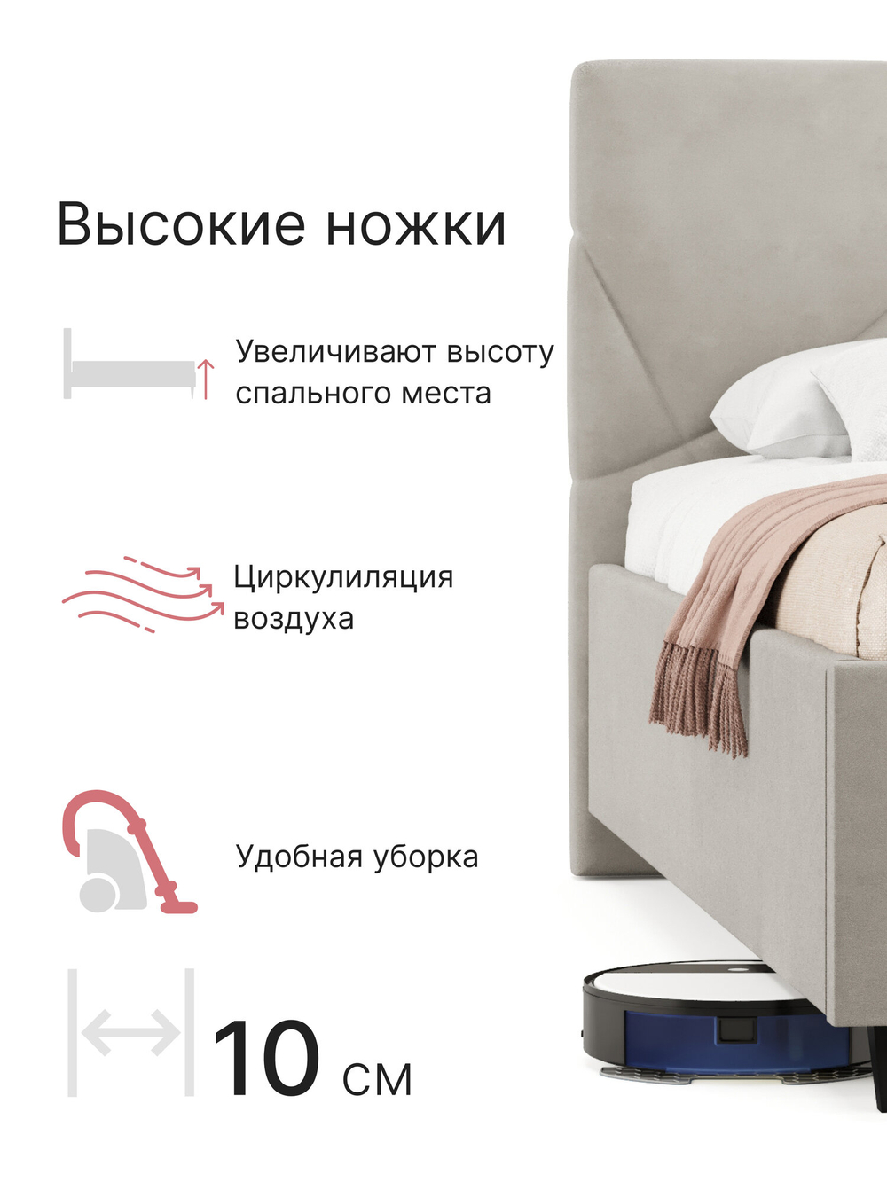 Кровать 140х200 с подъемным механизмом двуспальная Амбер ортопедическое основание и ящик для белья, велюр светло-бежевый
