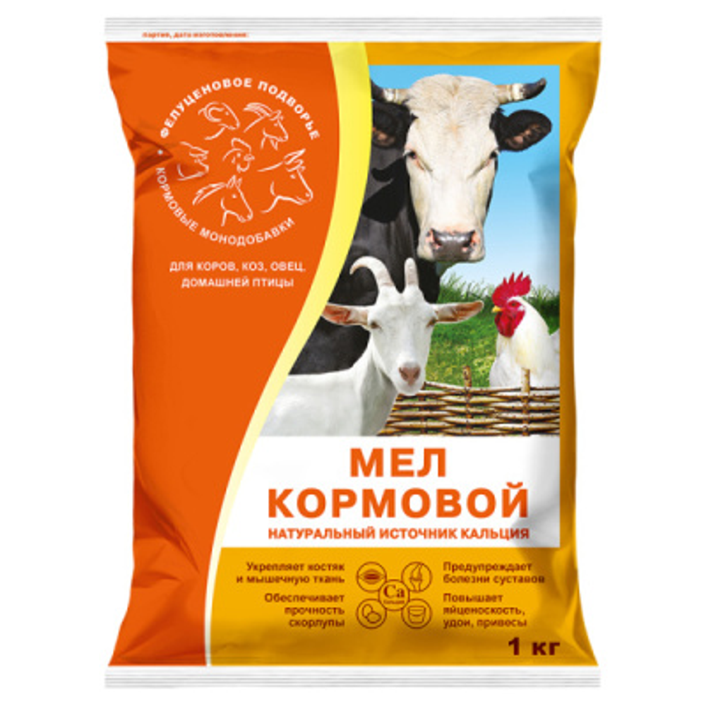 Мел кормовой 1кг