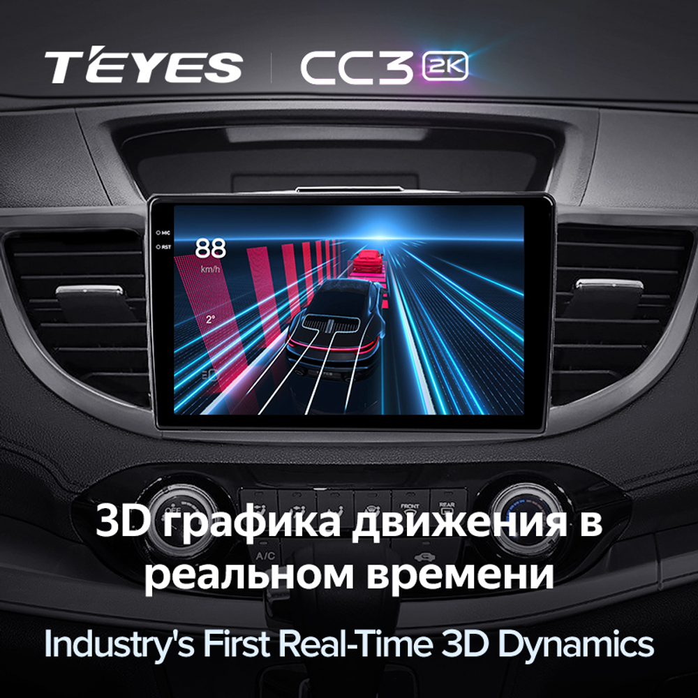 Teyes CC3 2K 10,2"для Honda CR-V 2011-2018