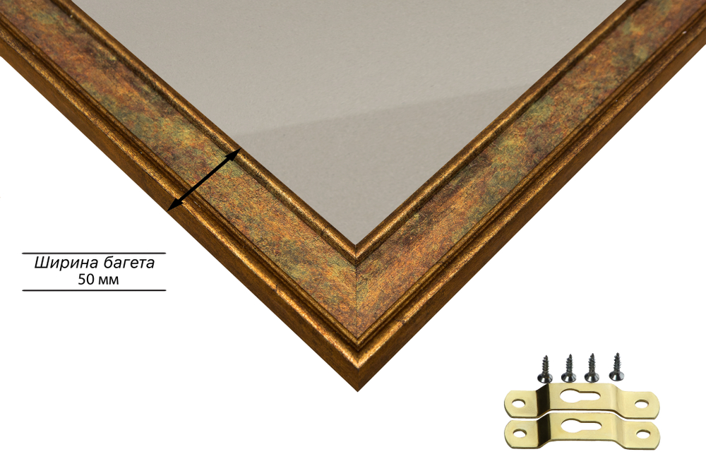 Рамка 40x65 для постера и фотографий RPS0701550-26