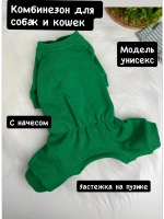 Комбинезон для собак и кошек, с начесом