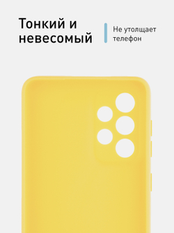 Чехол ROSCO для Samsung Galaxy A33 оптом (арт. SS-A33-COLOURFUL-YELLOW)