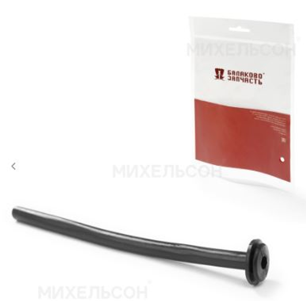 Трубка электропроводки d= 7мм, I-обр. L=175мм КР-1 БалаковоЗапчасть 14190