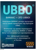 Чехол WiMAX для ПДУ бренда LG RCCWM-LG-B
