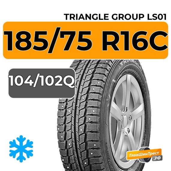 Triangle Group LS01 185/75 R16C 104/102Q