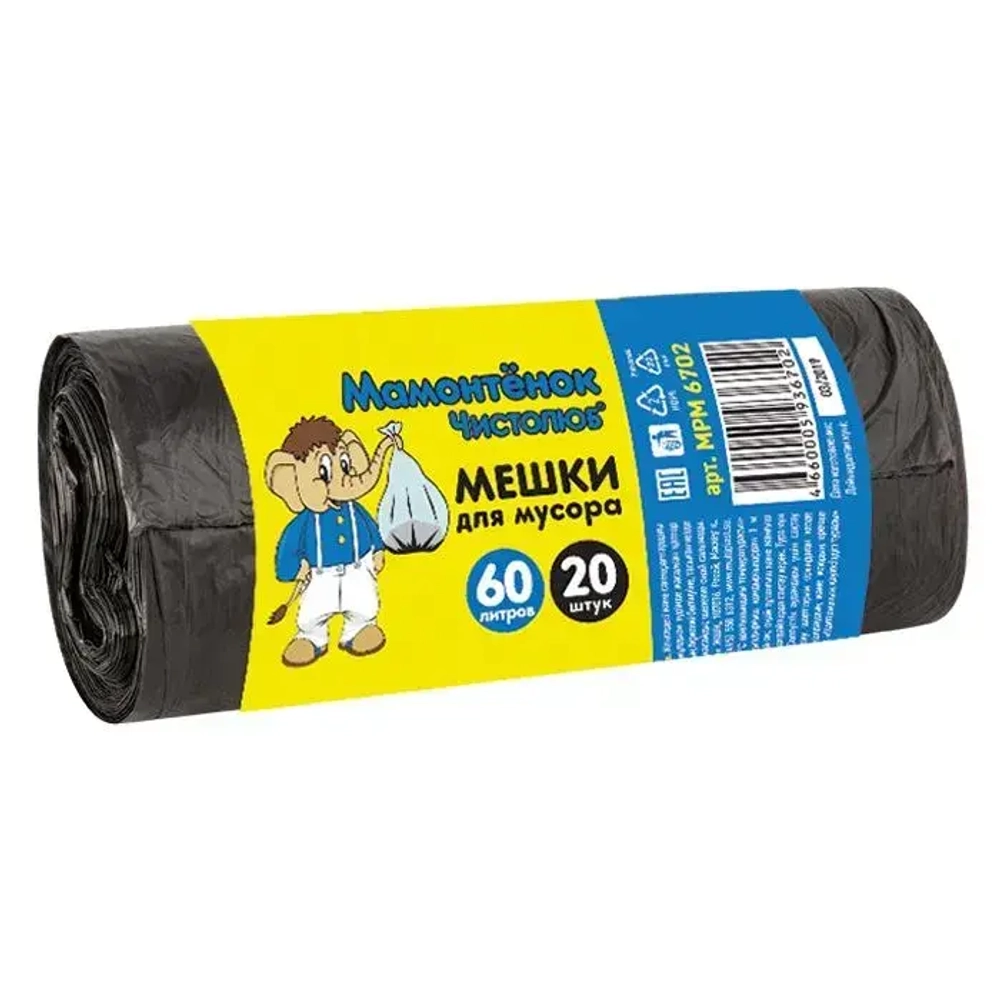 Мешки д/мусора Мамонтенок чистолюб 60л*20шт. 5мкм ПНД