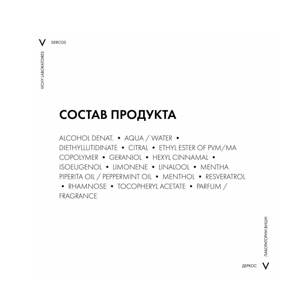 Vichy Densi-Solutions Сыворотка для роста волос, 100 мл