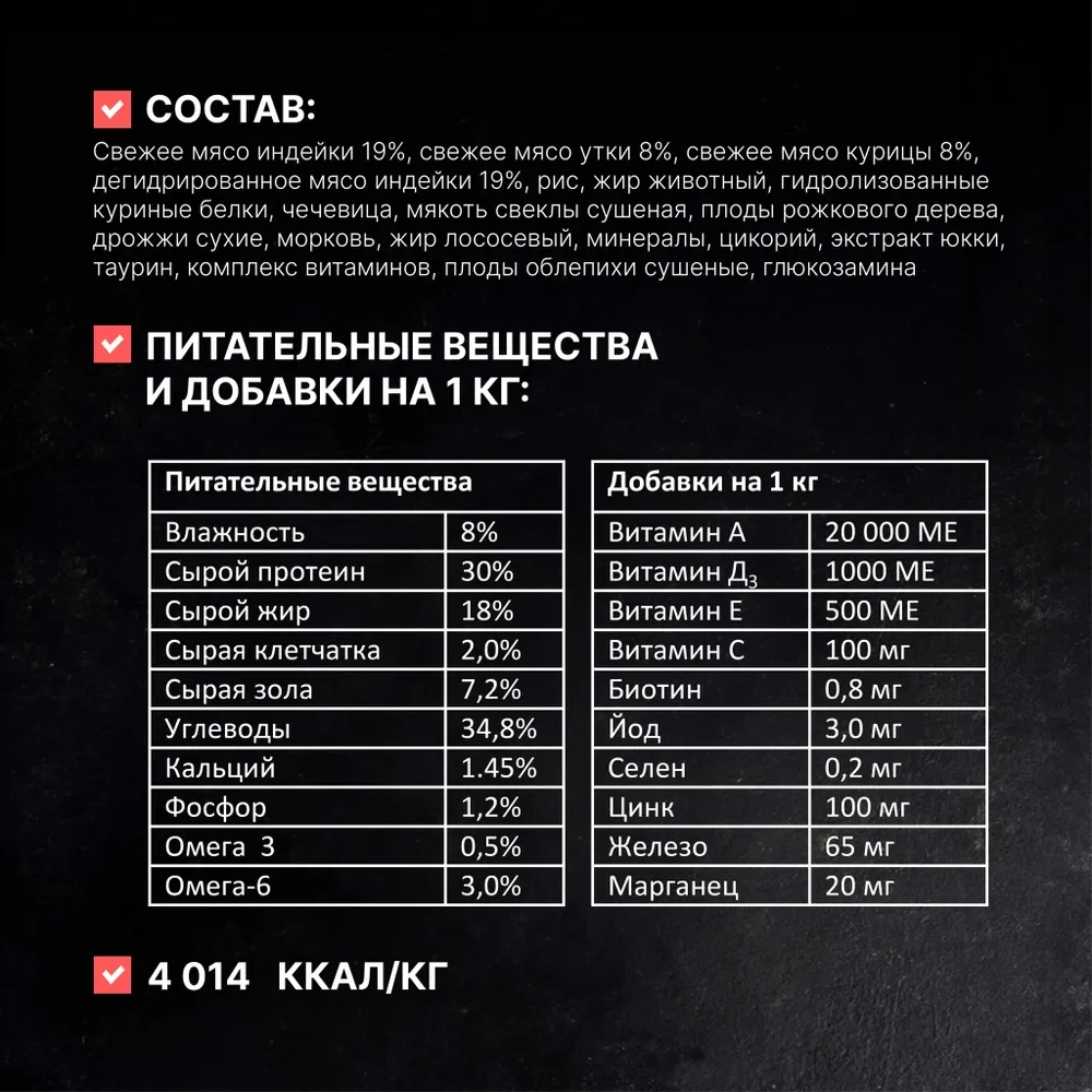 ОДНО МЯСО Сухой корм для щенков с индейкой, 800 г