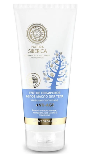 Масло для тела Natura Siberica Anti-Age Белое Антицеллюлитное 200 мл