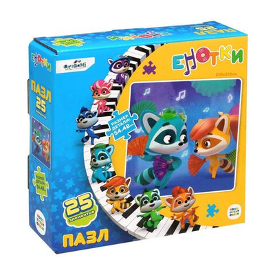 Пазл 25эл. "Енотки. Танец с веерами" (Оригами)