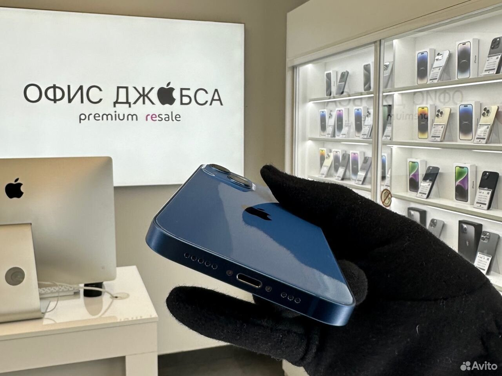 iPhone 13, 256 ГБ б/у