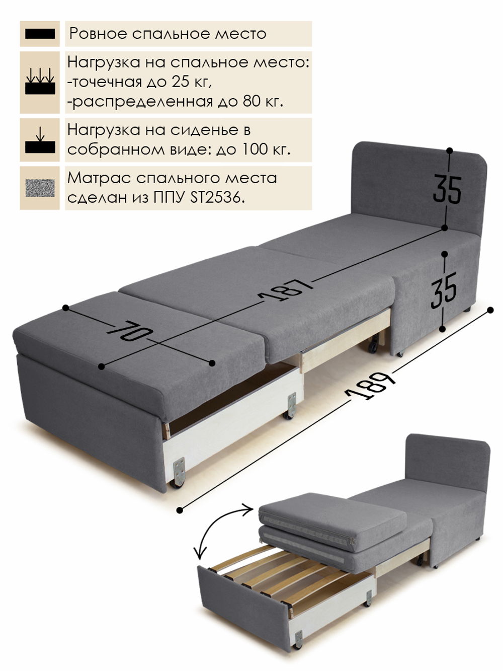 Кресло-кровать "Миник" 70 см, велюр Dream Grey