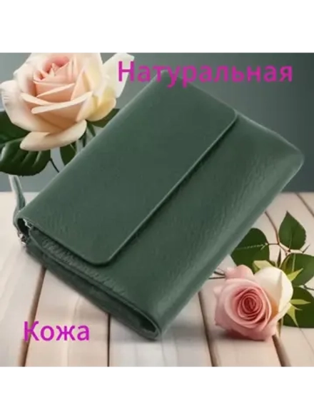 Компактный кошелек натуральная кожа хаки