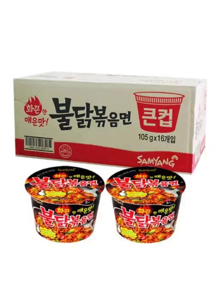 Лапша Samyang Острая курица 105 г 3 шт