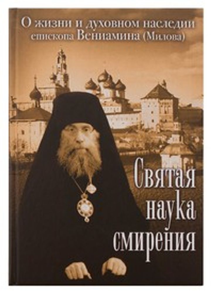 наука.jpg