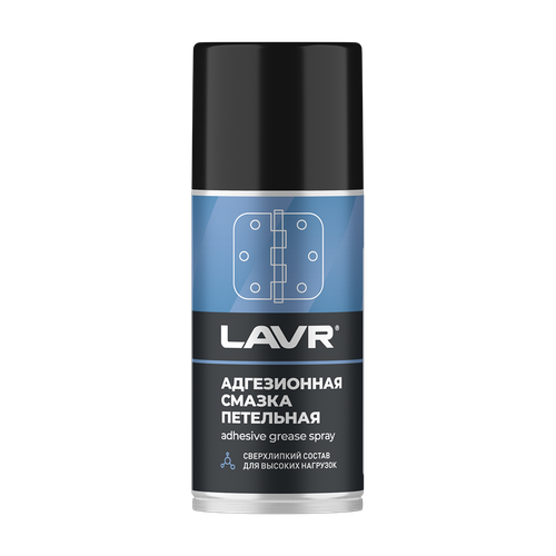 СМАЗКА АДГЕЗИОННАЯ LAVR 210МЛ LN1482