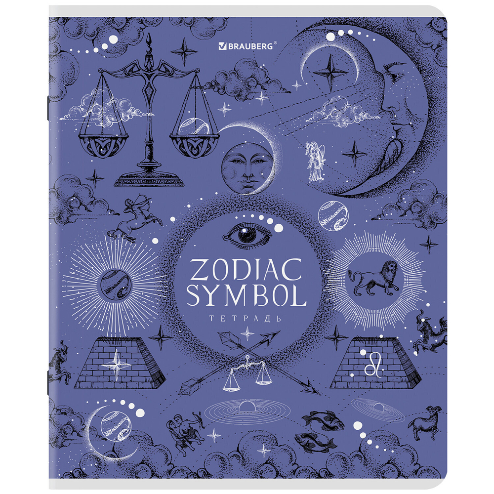 Тетрадь А5 48 л. BRAUBERG скоба клетка матовая ламинация фольга "Zodiac Symbol" (микс в спайке) (20 штук в упаковке)