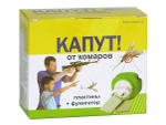 Фумигатор плюс пластины Капут