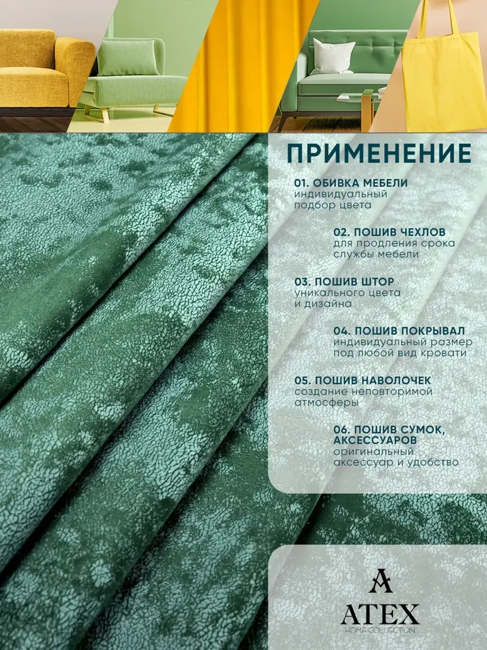 Ткань мраморный кашемир бархат отрез 200*300