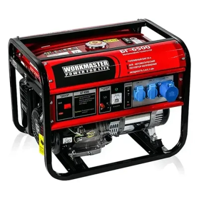 Workmaster БГ-6500 бензиновый генератор