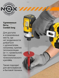 Бита NOX COREBIT LONG PH2 х 300мм, сталь S2 (58-62 HRC)