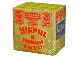 Удачи в Новом Году (1,25"х36) (РС8299)