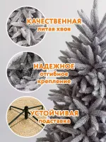 Заснеженная елка «Скандинавия» (Литая хвоя) 180 см / 1,8 м