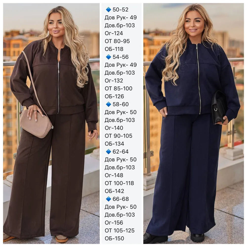 Костюм УК-734 Фабрика Моды