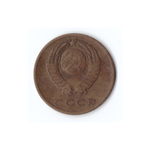 3 копейки 1967г, XF