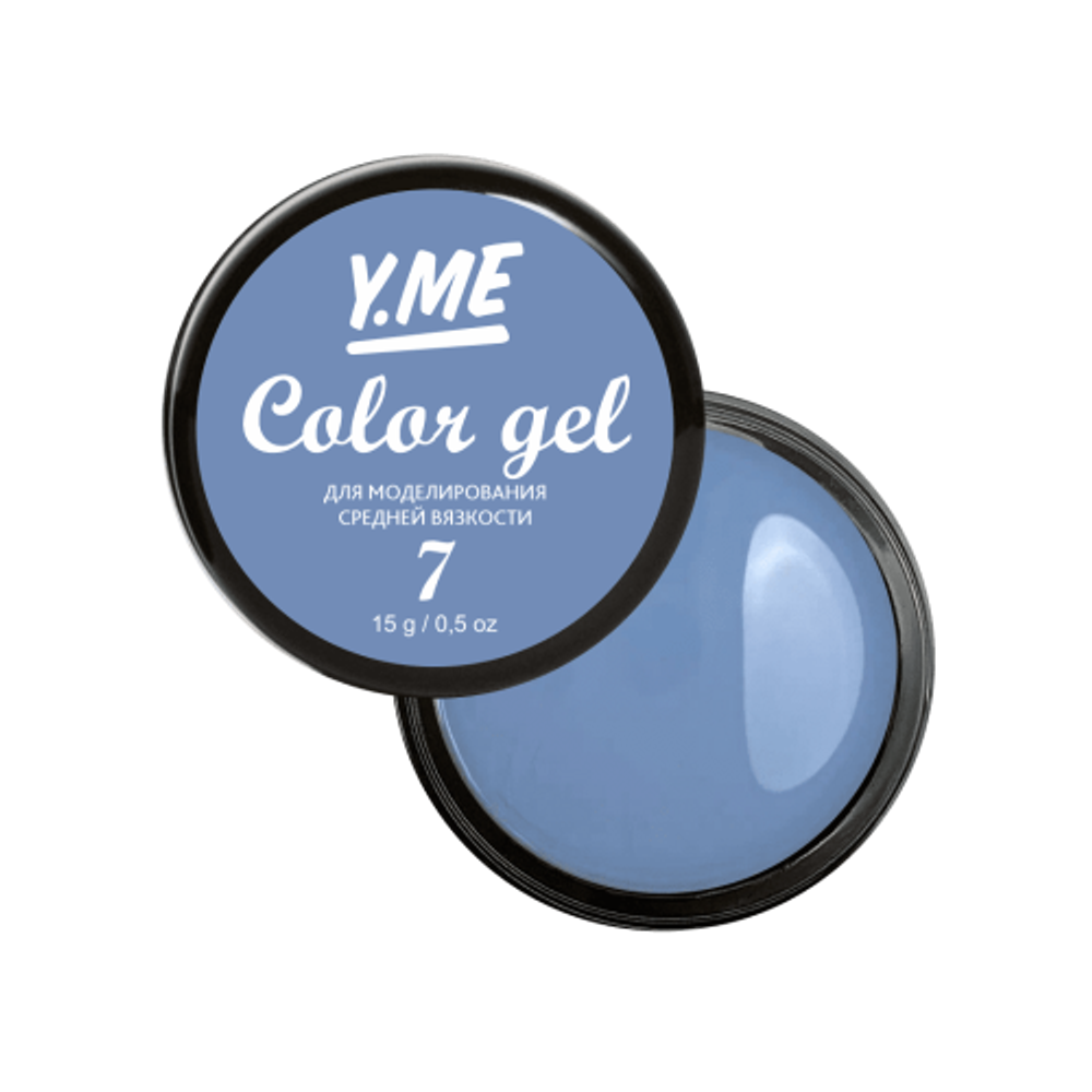 Y.me Гель Color 07 моделирующий (средней вязкости), 15мл