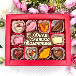 Шоколадный подарок "С Днём Святого Валентина": шоколадка-надпись и 10 конфет ручной работы