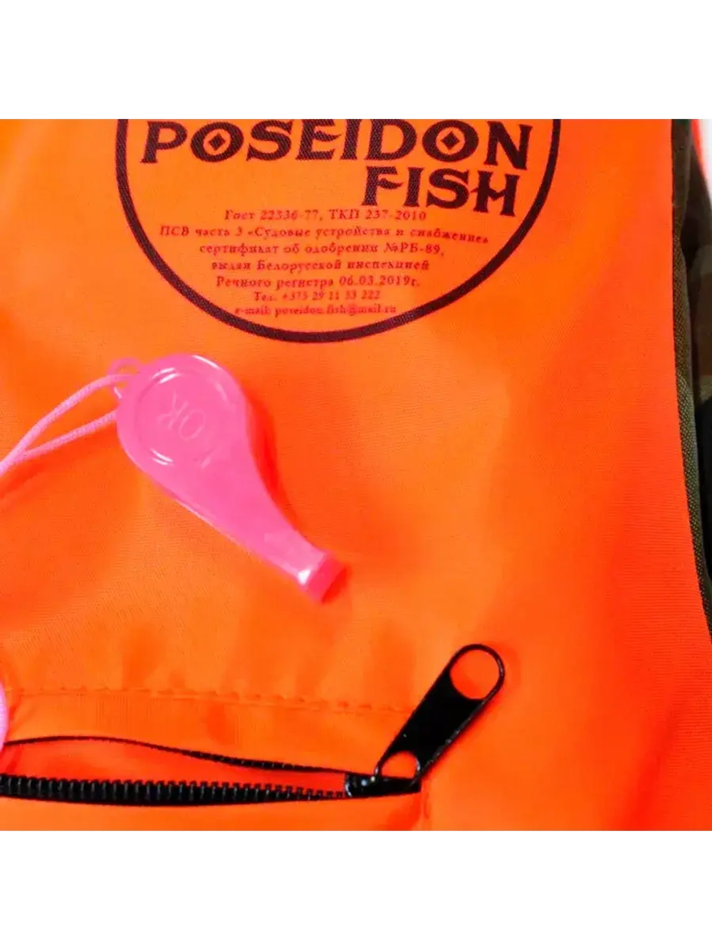 Жилет спасательный (Poseidon Fish) двухсторонний, до 120 кг