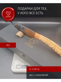 Рог оленя Битва (под заказ)
