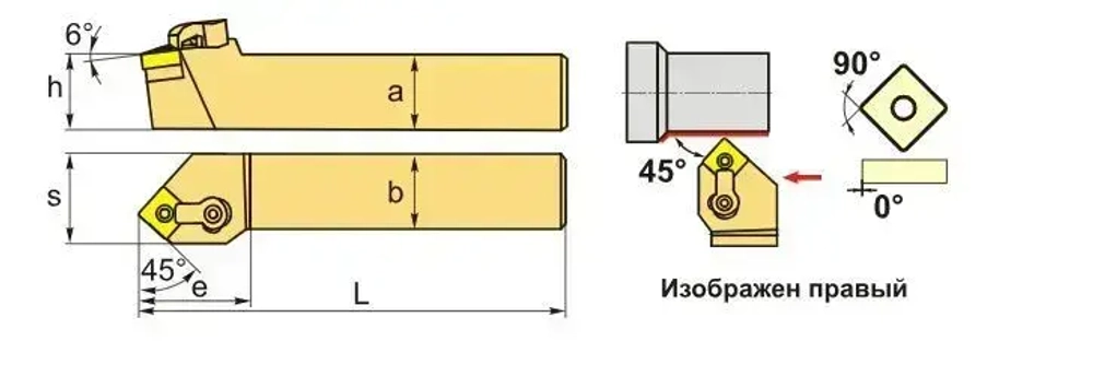 Державка MSSNR2525M12 Deskar