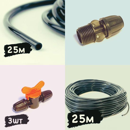 Комплект капельного полива ТОЧКА РОСЫ ПРОФ на 84 растения (для ёмкости)