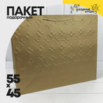 Пакет подарочный 55х45х20см Фигуры и узоры "Узор" (Золотой)