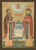 Икона "Петр и Февронья" 6х9 на МДФ-6