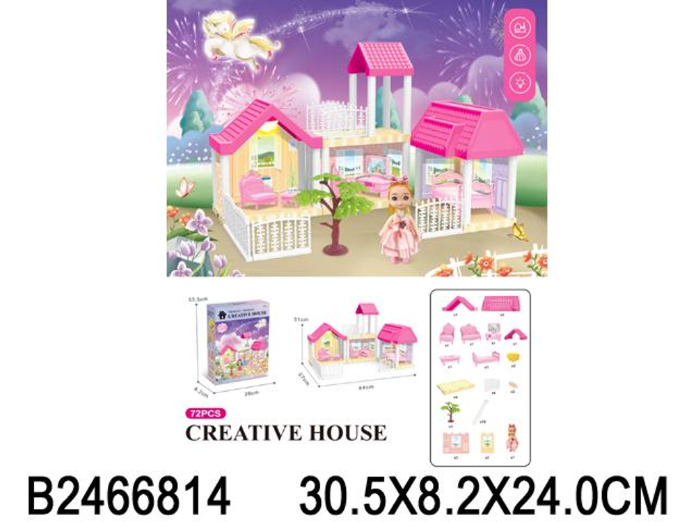 Дом для куклы с фигуркой и аксессуарами, коробка 666-7S-2