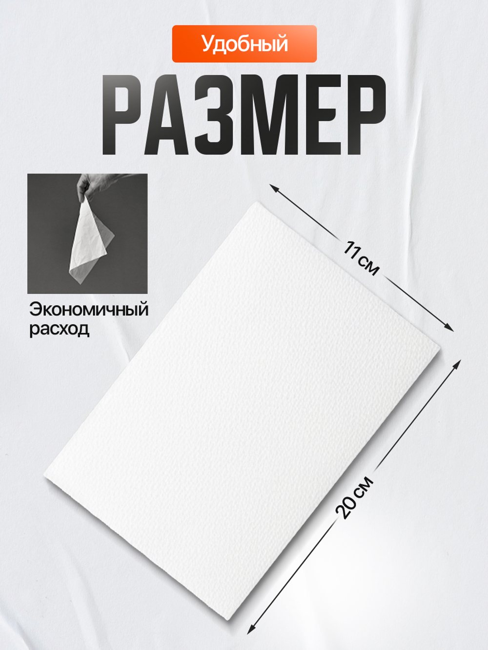 Влажная туалетная бумага 72 шт
