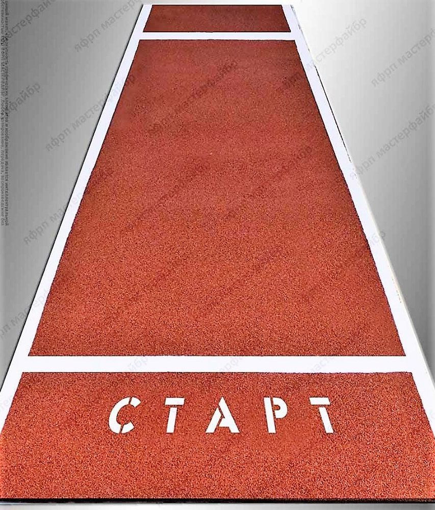 Дорожка спортивная для челночного бега