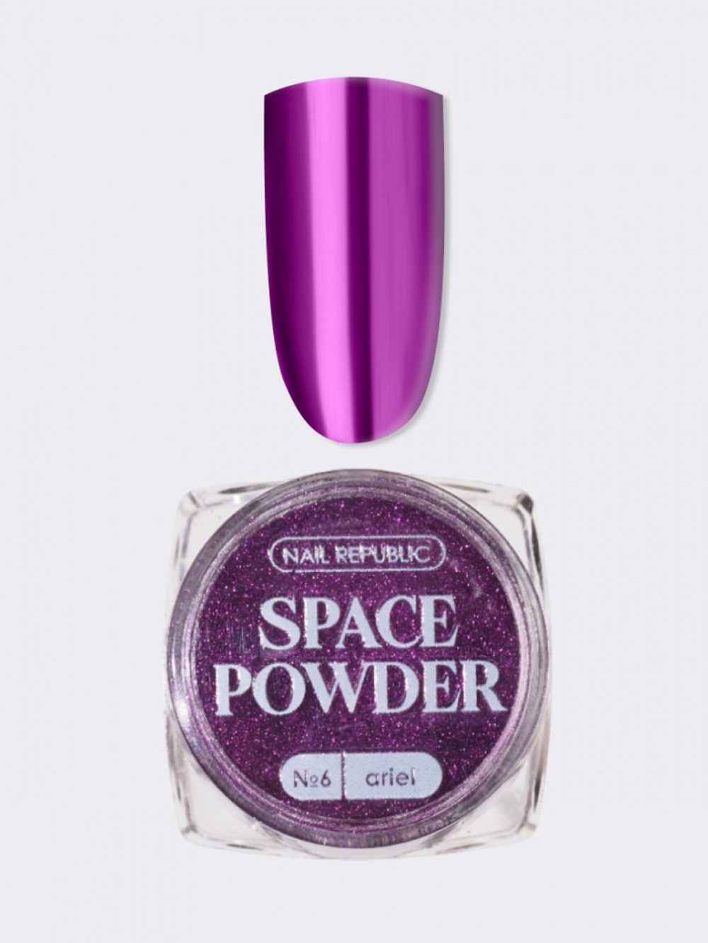6 Втирка Space Powder, 0,2гр, NR
