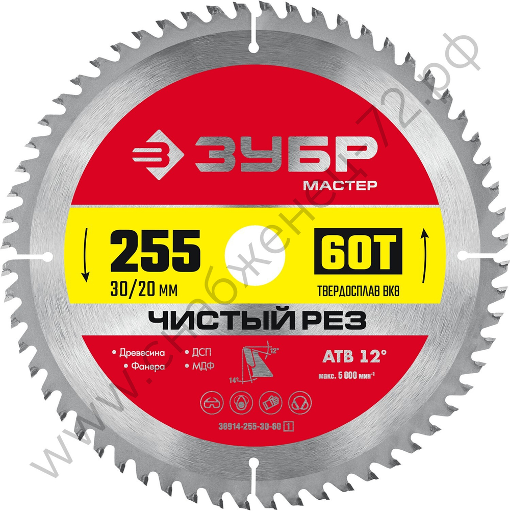 ЗУБР Чистый рез 255 x 30/20мм 60Т, диск пильный по дереву