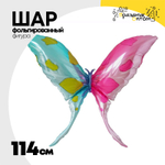 Шар Фольгированный Бабочка розово-голубая (Розовый, Голубой)