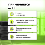Силовой кабель ВВГ-Пнг(A)-LS 2x1,5 50м