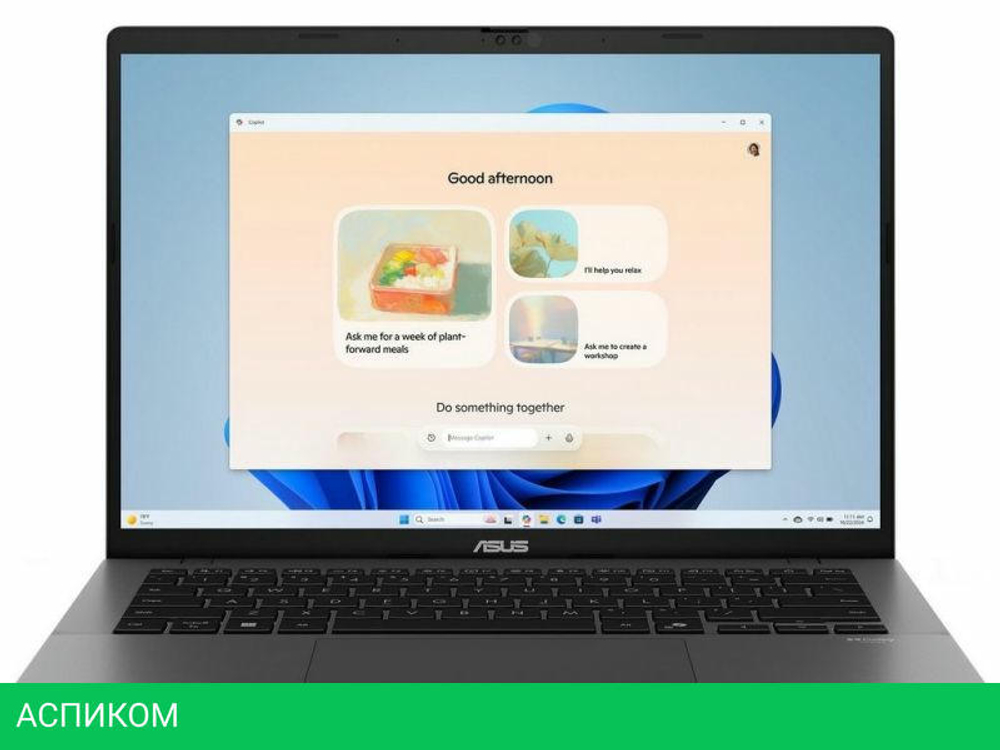 Ноутбук ASUS Vivobook S14 S3407CA-LY097