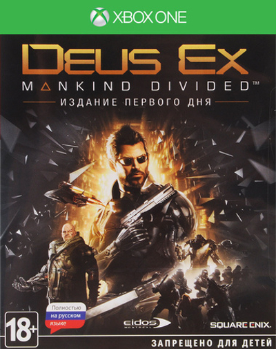 Deus Ex Mankind Divided [Xbox one ] Б/У