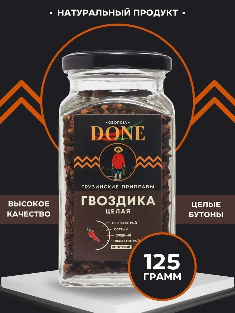 Специя гвоздика целая